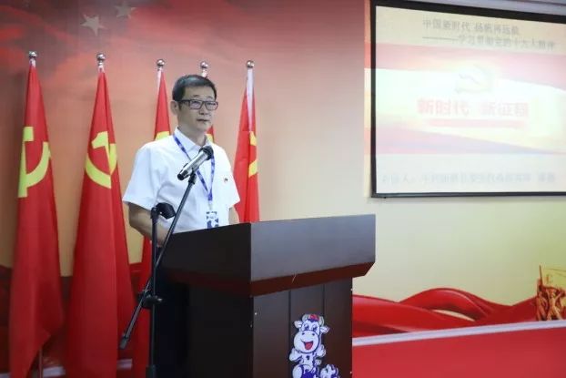 花花牛第一期入黨積極分子培訓班開講啦！