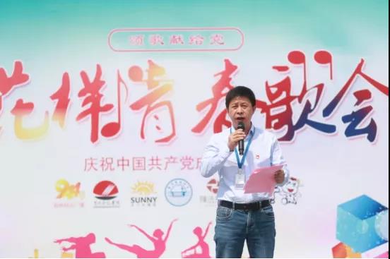 做白色的牛奶，創紅色的企業，花花牛乳業集團青春歌會慶祝建黨100周年