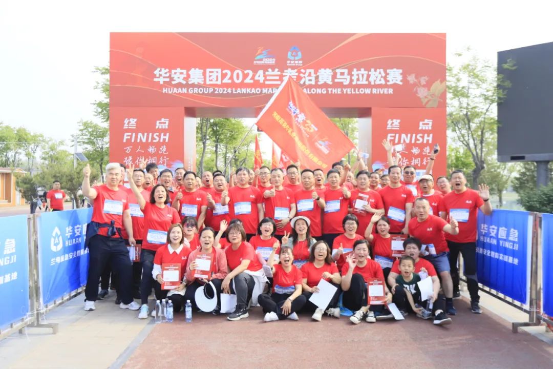 砥礪初心使命，汲取奮進力量丨花花牛乳業集團黨委組織開展學習“焦裕祿精神”主題黨日活動