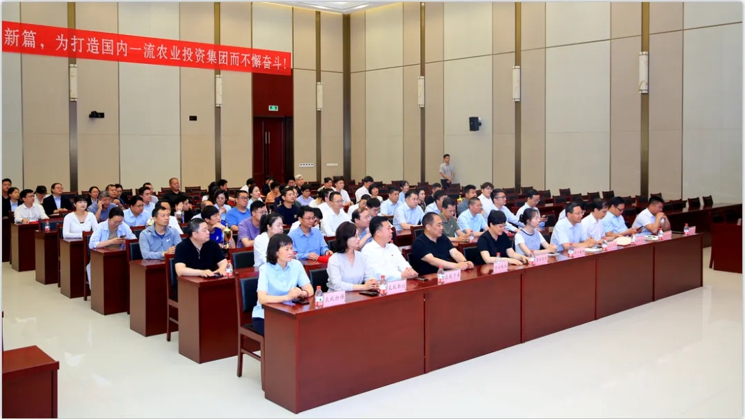 省農投集團2024年春季健身月活動頒獎儀式舉行，花花牛聯隊獲得優異成績！