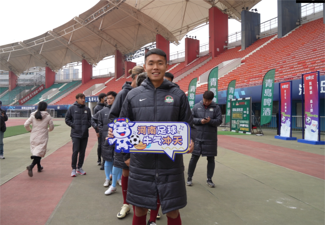 官宣丨花花牛贊助河南足球，新賽季和河南足球一起牛氣沖天！