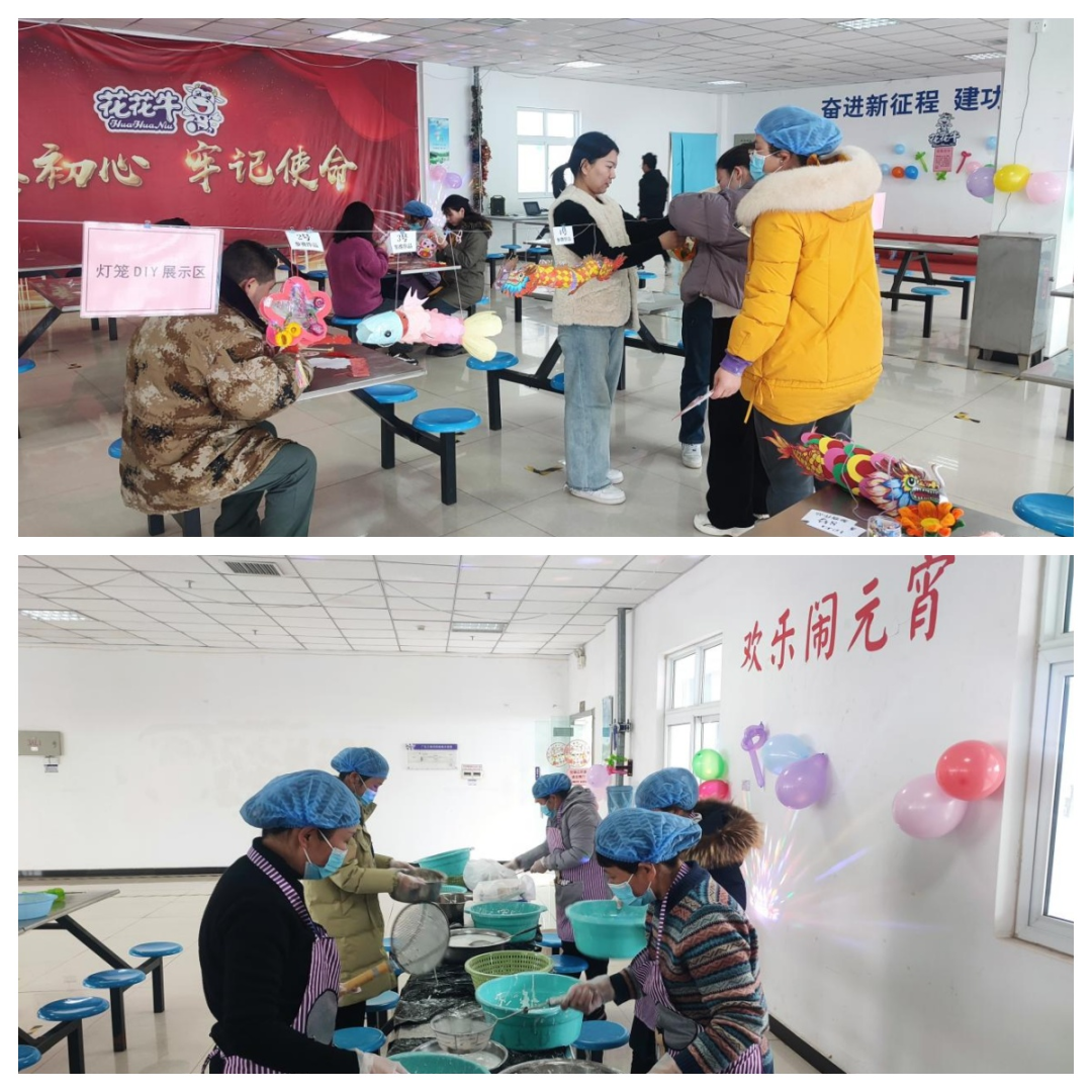 愿以雪意祈豐年，靜守春來萬物新丨花花牛乳業集團舉辦職工猜燈謎、鬧元宵系列活動