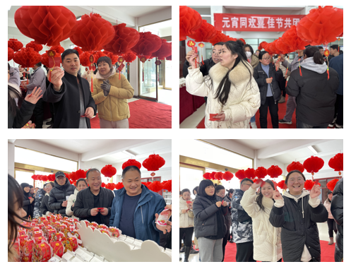 愿以雪意祈豐年，靜守春來萬物新丨花花牛乳業集團舉辦職工猜燈謎、鬧元宵系列活動