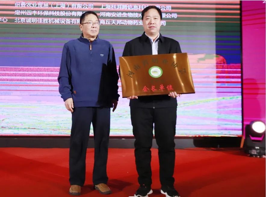 河南奶業發展啟航新征程——花花牛乳業集團黨委書記、董事長唐洪峰當選河南省奶業協會會長