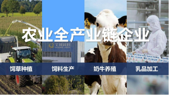 花花牛丨落實食品生產加工企業質量安全主體責任，助力人民群眾生活更美好——2023年河南省暨鄭州食品安全宣傳周啟動儀式隆重舉行