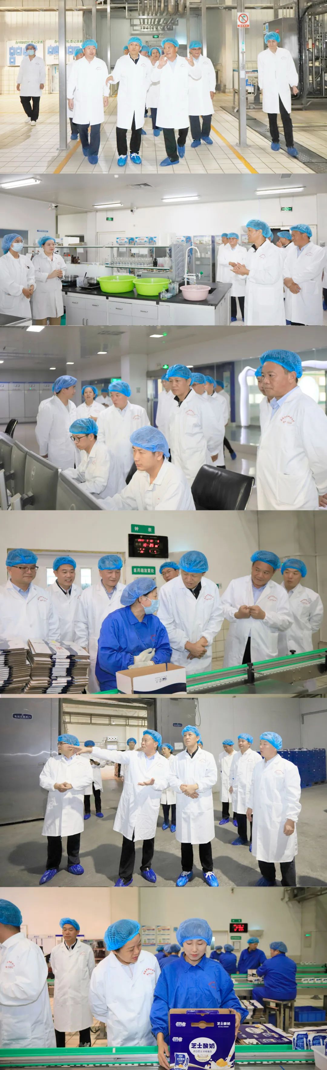 快樂過“雙節”，安全不放假｜河南農投集團黨委書記、董事長李曉寰一行蒞臨花花牛乳業集團開展“雙節”安全生產大檢查活動并慰問一線職工、