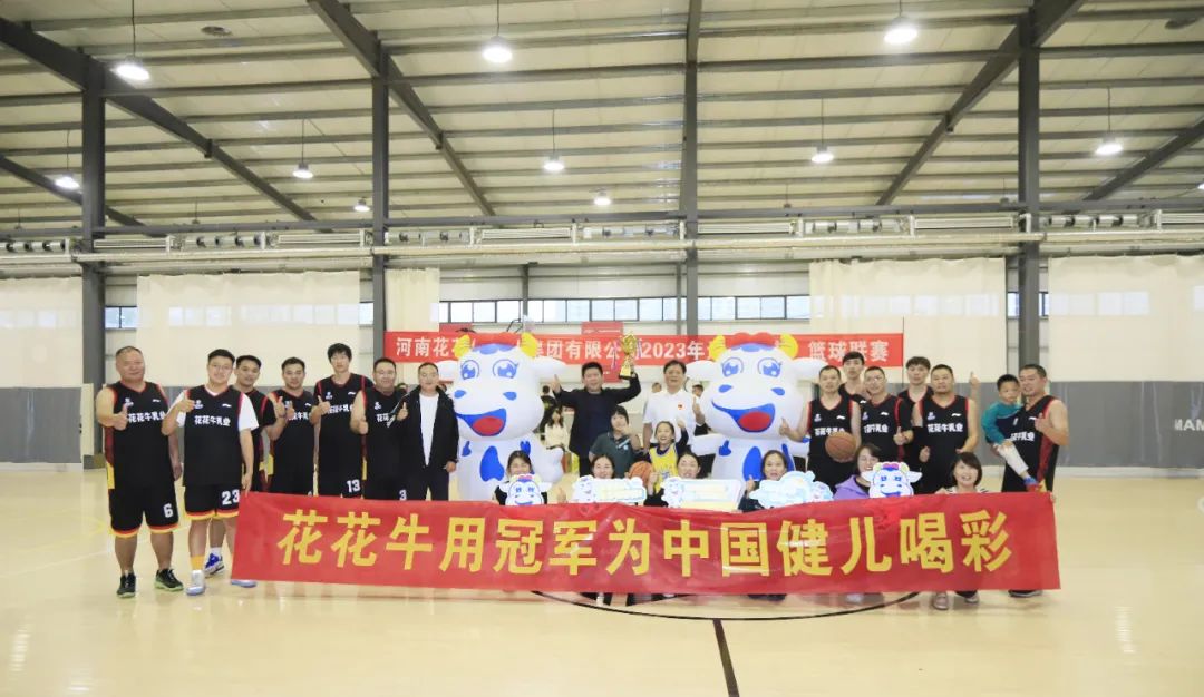 花花牛丨奪冠，奪冠，奪冠?。?！用冠軍為中國健兒喝彩?。。? style=