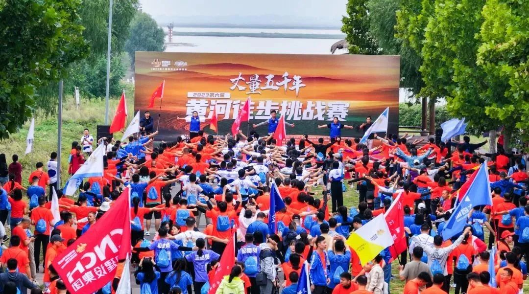 最可貴的成功，是超越曾經的自己丨花花牛勝利完成“第六屆黃河徒步挑戰賽”