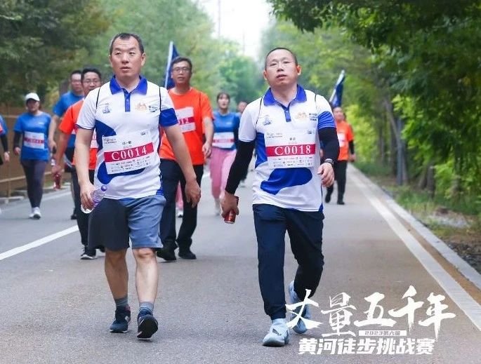 最可貴的成功，是超越曾經的自己丨花花牛勝利完成“第六屆黃河徒步挑戰賽”