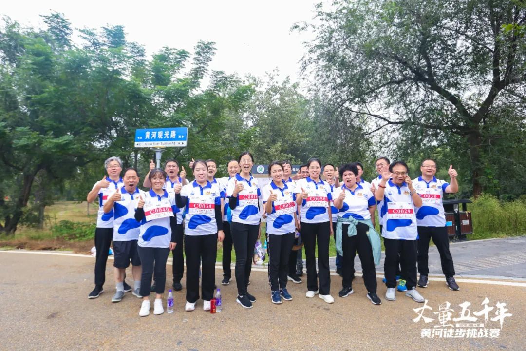最可貴的成功，是超越曾經的自己丨花花牛勝利完成“第六屆黃河徒步挑戰賽”