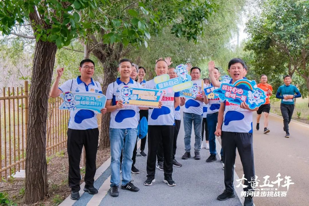 最可貴的成功，是超越曾經的自己丨花花牛勝利完成“第六屆黃河徒步挑戰賽”