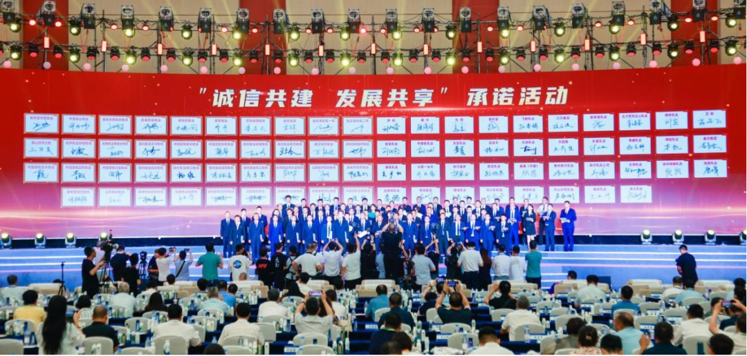 啟航新征程 點亮新賽道丨花花牛乳業集團參加第十四屆中國奶業大會暨D20峰會，榮獲“中國乳制品生產企業現代化等級5A級”評定殊榮