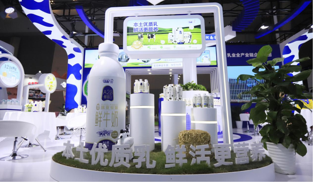 啟航新征程 點亮新賽道丨花花牛乳業集團參加第十四屆中國奶業大會暨D20峰會，榮獲“中國乳制品生產企業現代化等級5A級”評定殊榮