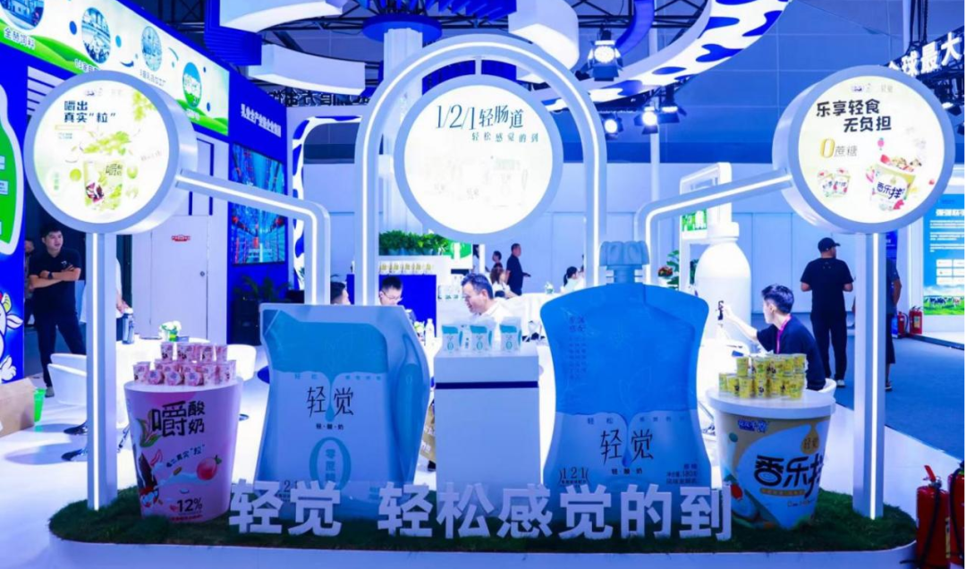 啟航新征程 點亮新賽道丨花花牛乳業集團參加第十四屆中國奶業大會暨D20峰會，榮獲“中國乳制品生產企業現代化等級5A級”評定殊榮