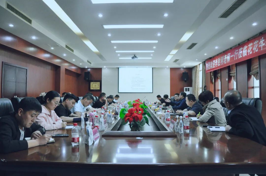 花花牛丨國家奶牛產業技術體系首席科學家、中國農業大學教授李勝利一行蒞臨花花牛魯山瑞亞參觀調研