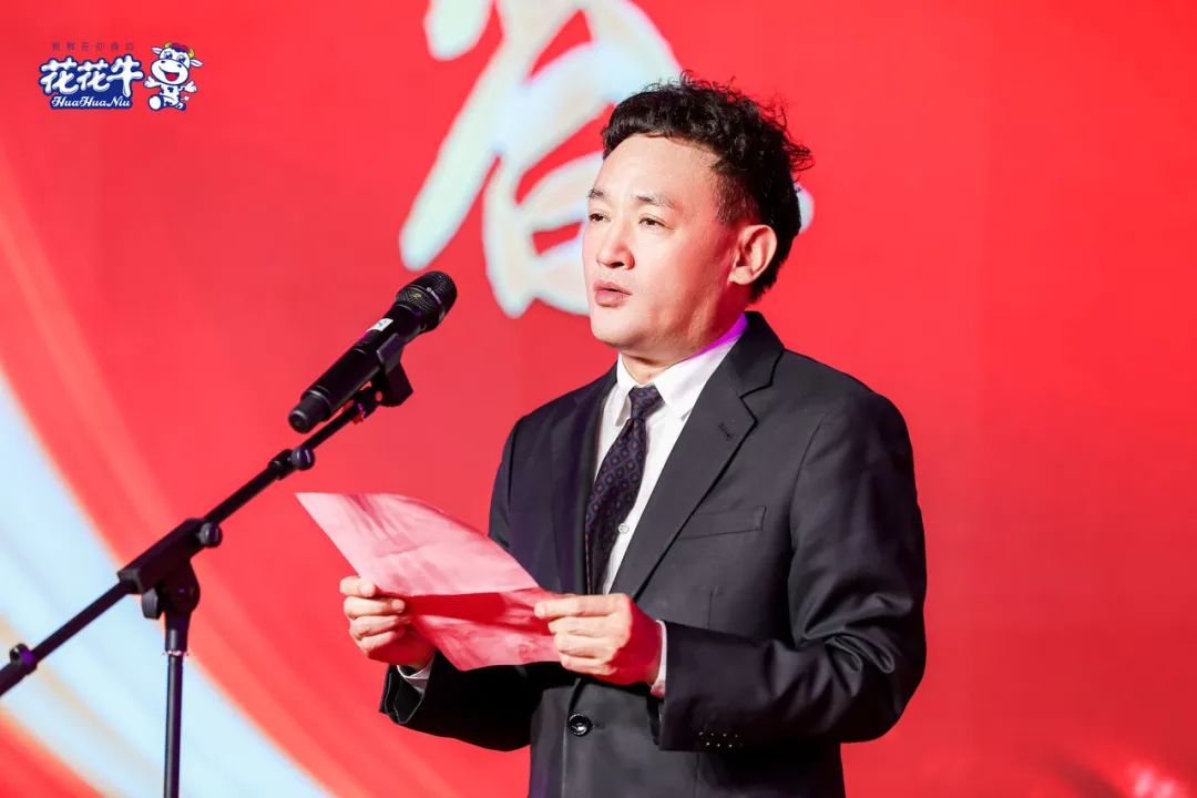 花花牛乳業集團營銷大會前瞻：新賽道“冰淇淋”和“汽水”驚艷亮相，聯誼晚會精彩紛呈