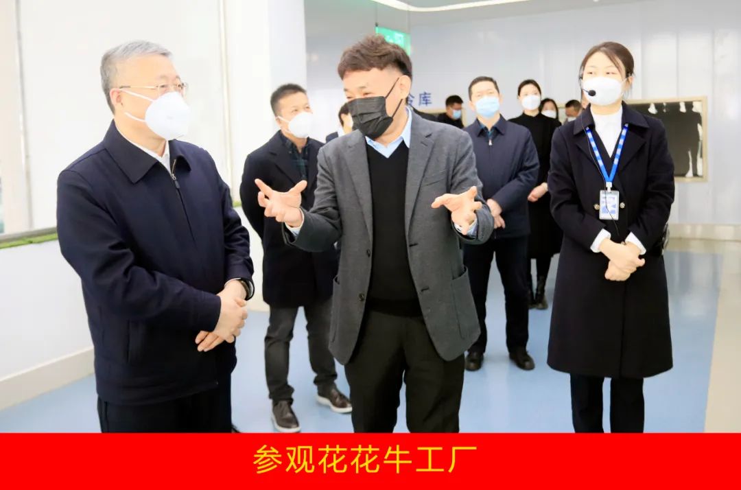 新年開新局 合作促發展丨佳木斯市委常委、副市長閆志剛一行蒞臨花花牛乳業集團及佳田企業考察座談