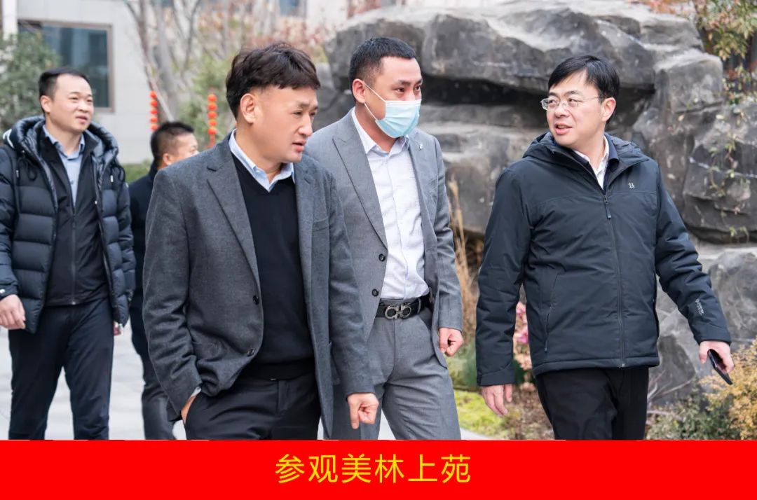 新年開新局 合作促發展丨佳木斯市委常委、副市長閆志剛一行蒞臨花花牛乳業集團及佳田企業考察座談