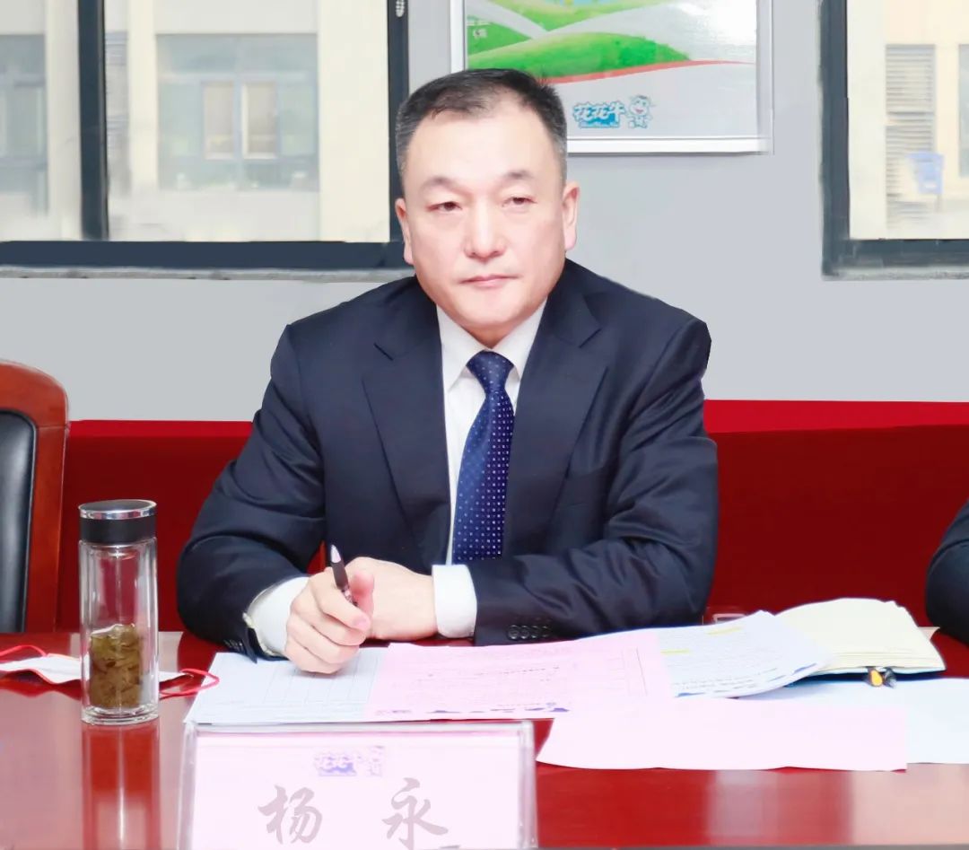 凝心聚力謀開局，賡續奮斗再出發 |河南花花牛乳業集團2022年度述職暨2023年度規劃會議隆重召開