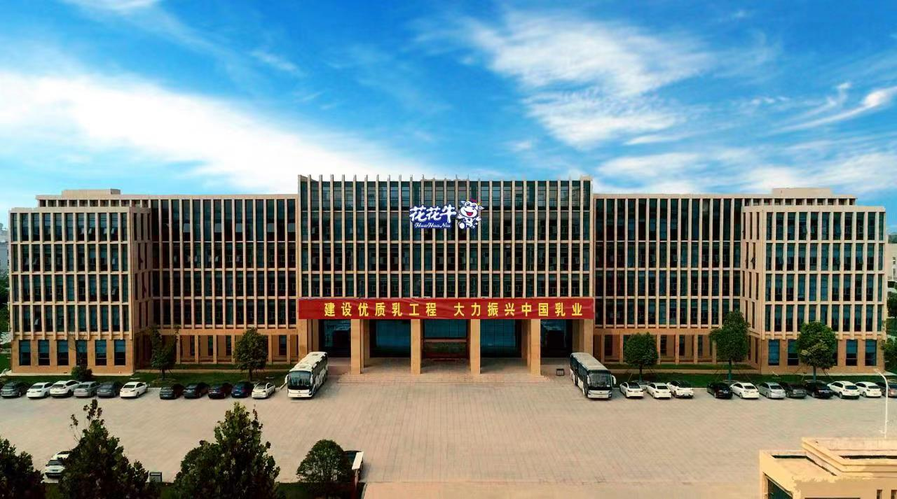 抗疫情、保供應、顯擔當——花花牛在行動！??！