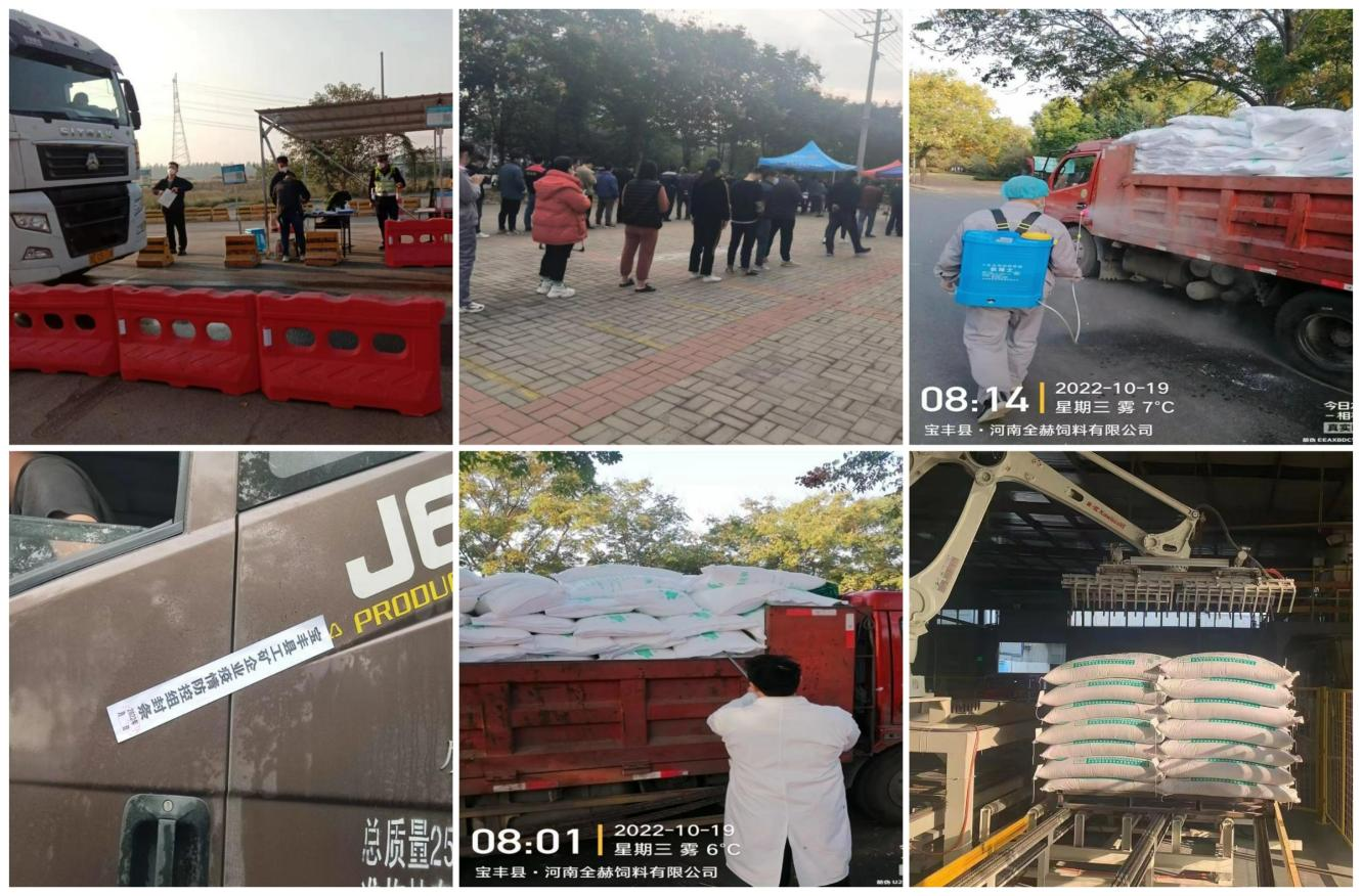 抗疫情、保供應、顯擔當——花花牛在行動?。?！