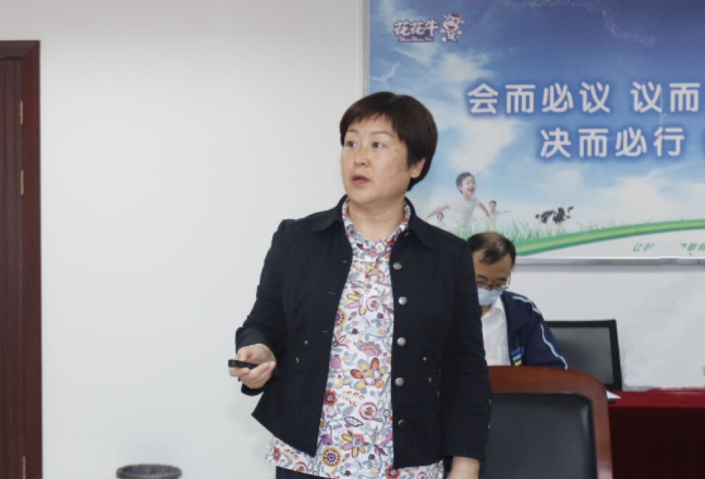 繼往開來 · 再創輝煌 | 花花牛乳業集團召開9月營銷、養殖及飼料月度經營工作會議