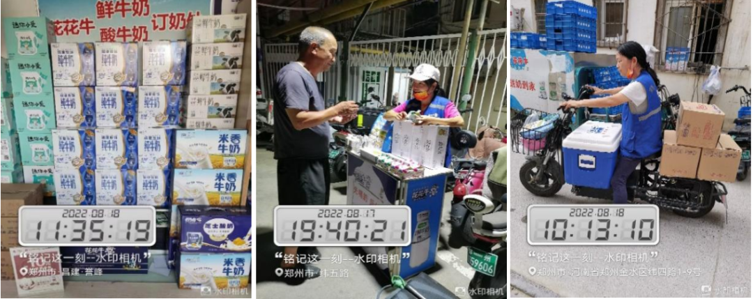 花花牛 | 多措并舉、多點發力，營銷公司特渠部全力以赴備戰銷售旺季