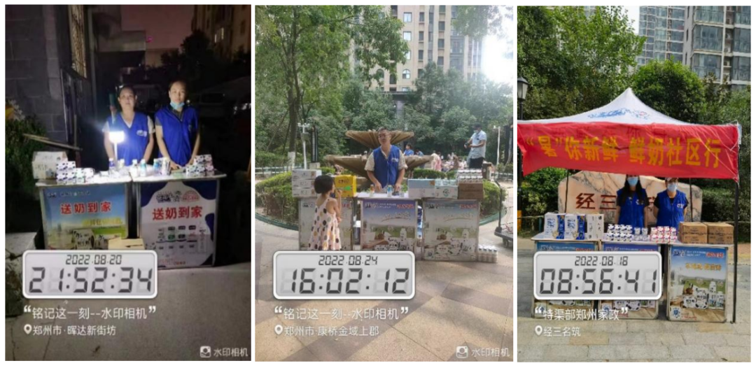 花花牛 | 多措并舉、多點發力，營銷公司特渠部全力以赴備戰銷售旺季