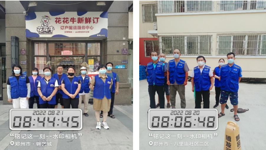 花花牛 | 多措并舉、多點發力，營銷公司特渠部全力以赴備戰銷售旺季