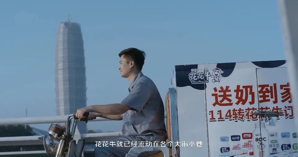 花花牛 | 多措并舉、多點發力，營銷公司特渠部全力以赴備戰銷售旺季