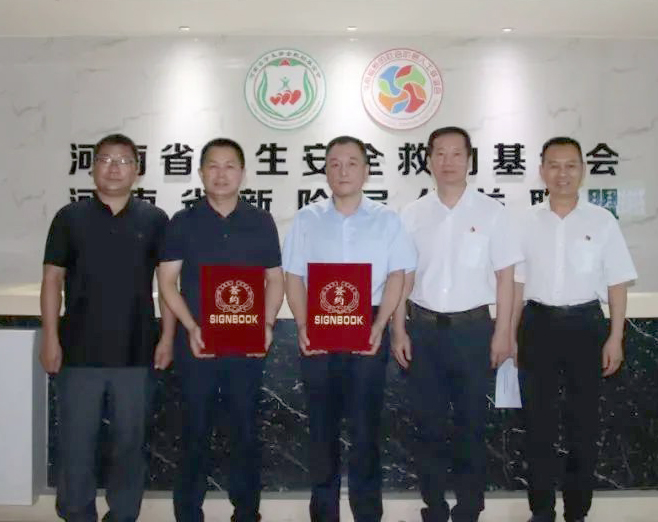 愛心奶情系學子，公益情溫暖人心—河南花花牛乳業集團助力基金會“圓夢計劃?一杯奶”公益項目，愛心捐贈善款50萬元！