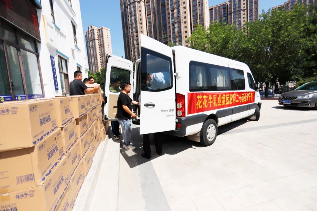 快訊 | 花花牛乳業集團慰問鄭州市公安局二七分局馬寨派出所