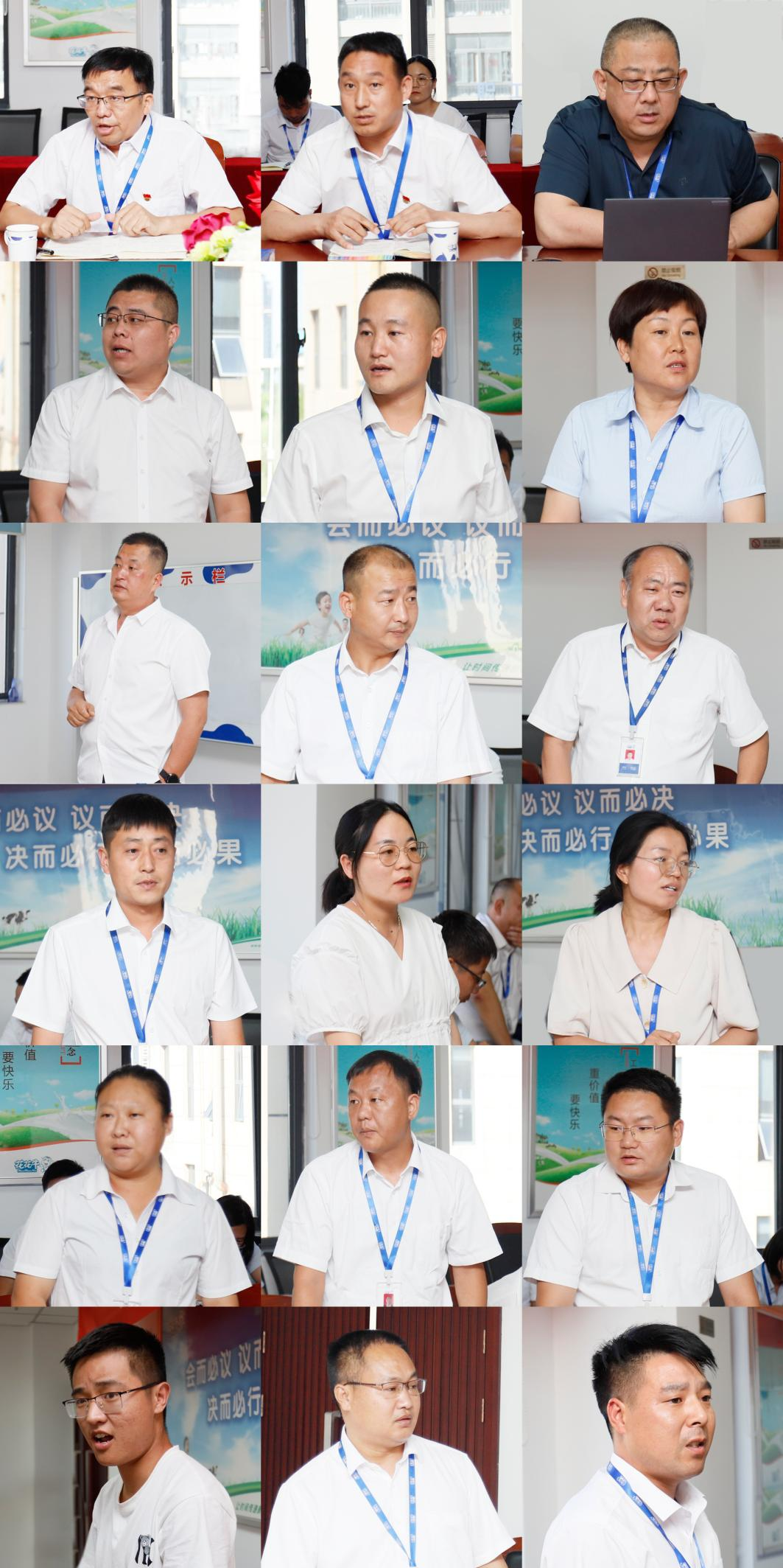 凝心聚力·贏創未來 | 花花牛乳業集團召開營銷、養殖及飼料經營工作會議