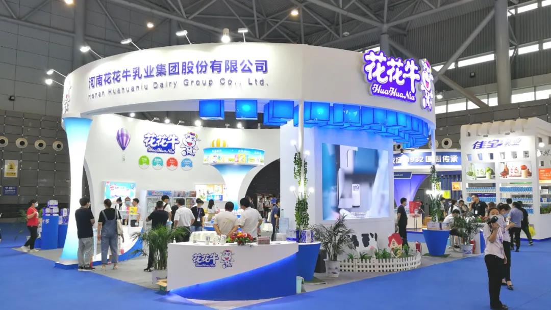 第十二屆中國奶業大會、中國奶業展覽會暨2021中國奶業20強（D20）峰會在合肥盛大召開