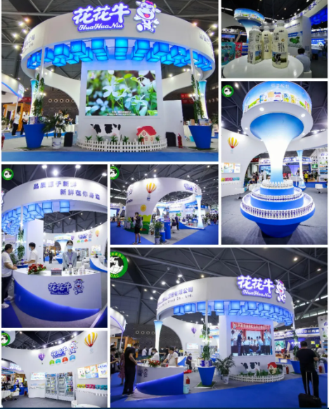 第十二屆中國奶業大會、中國奶業展覽會暨2021中國奶業20強（D20）峰會在合肥盛大召開