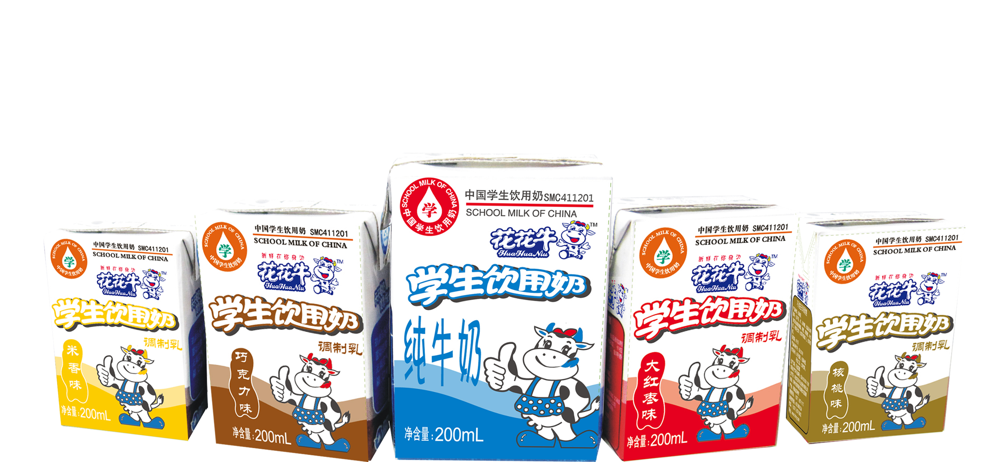 花花牛首款愛克林低溫學生飲用酸牛奶上市啦！??！