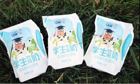 花花牛首款愛克林低溫學生飲用酸牛奶上市啦?。?！