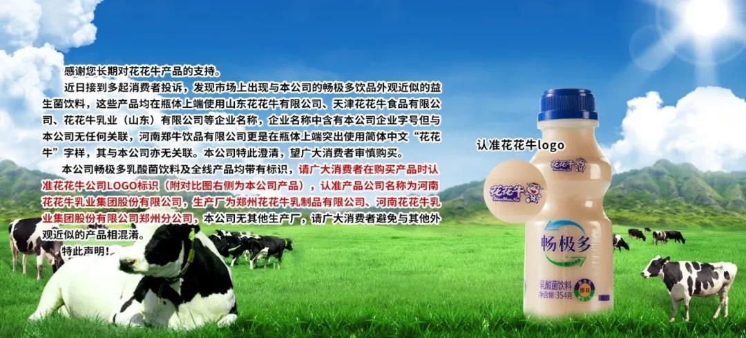 許昌市建安區市場監管局重拳出擊 3250件仿冒“花花?！北患袖N毀