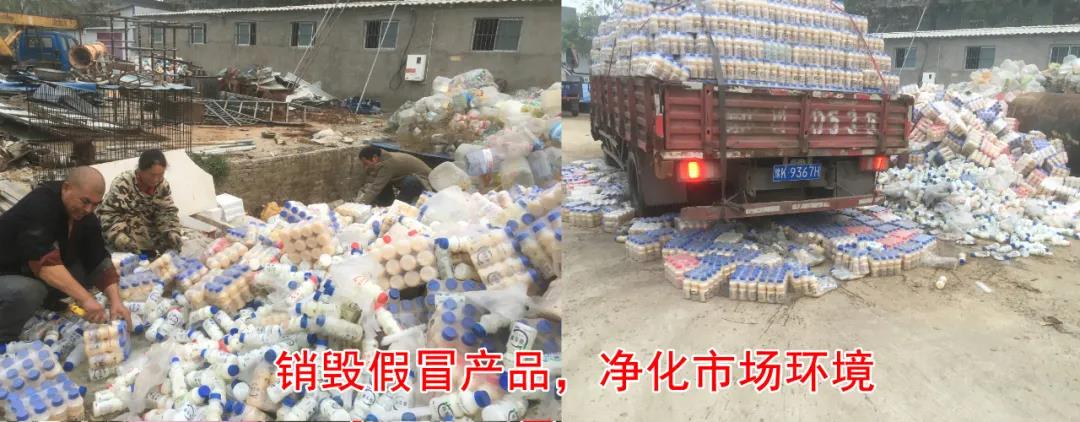 許昌市建安區市場監管局重拳出擊 3250件仿冒“花花?！北患袖N毀