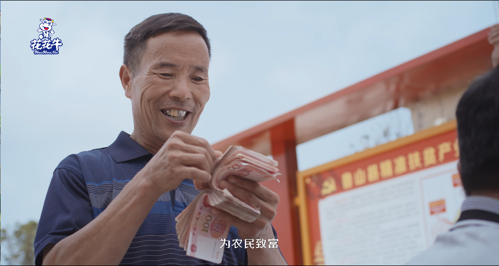 快訊 | 2020河南民營企業100強發布 花花牛榮獲“河南民營企業現代農業100強”、“河南民營企業社會責任100強”雙榮譽