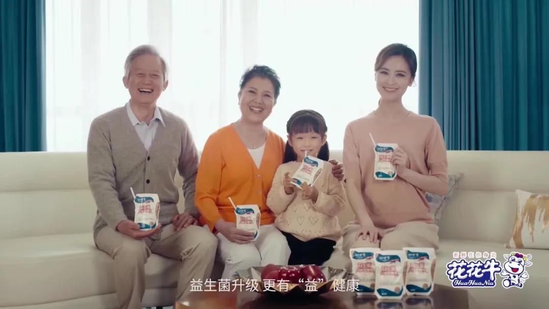 快訊 | 湖北省農業廳副廳長王海濤等領導一行蒞臨河南花花牛乳業集團參觀調研