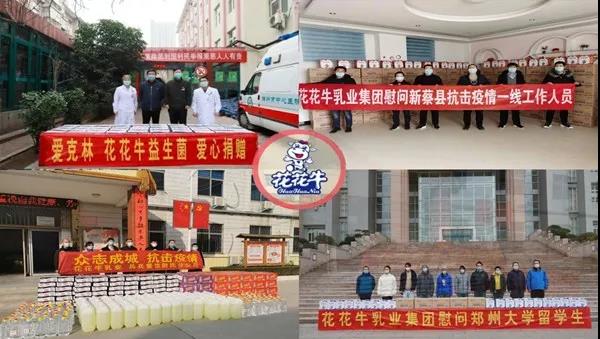 花花牛 | 疾風來臨，你是不是勁草？