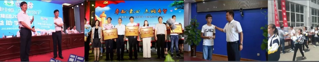 喜報！花花牛董事長關曉彥再獲”優秀企業家”稱號