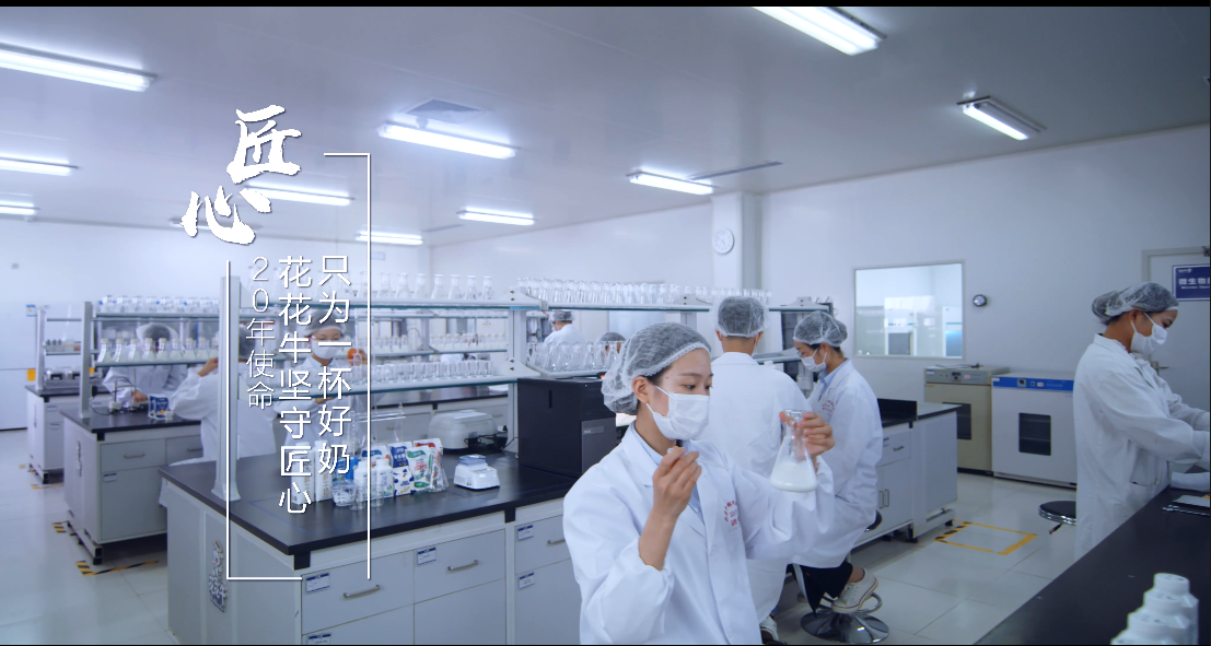 鄭州市委副書記、市長王新偉蒞臨花花牛乳業集團調研