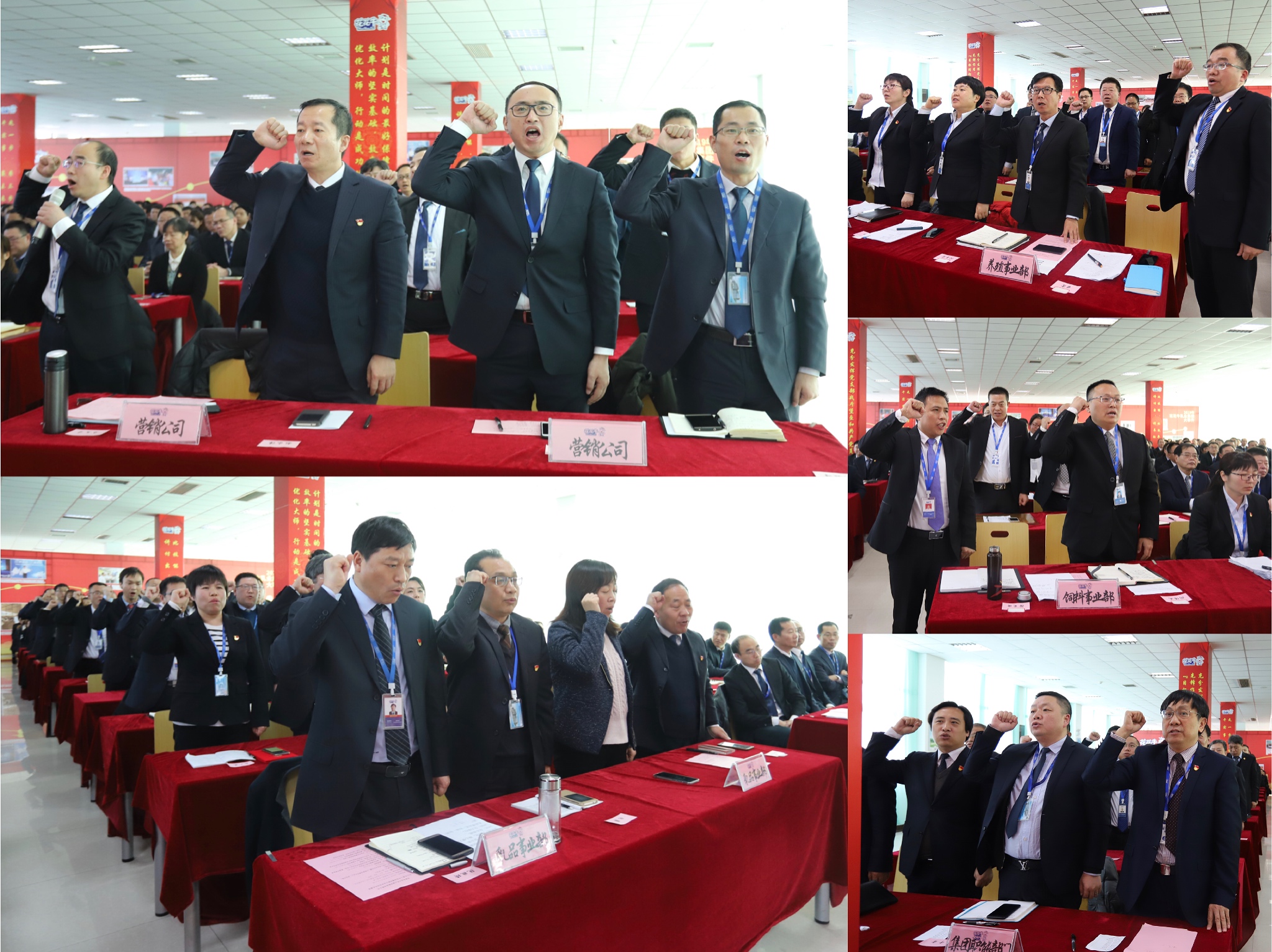 “團結、實干、高效、逐夢” 花花牛乳業集團2019年度工作總結暨表彰大會勝利召開