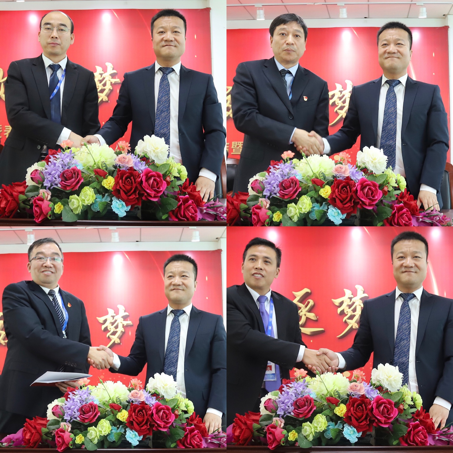 “團結、實干、高效、逐夢” 花花牛乳業集團2019年度工作總結暨表彰大會勝利召開