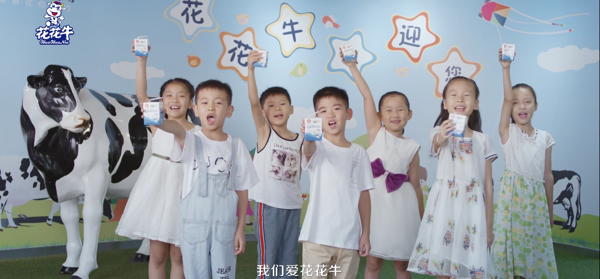 榮獲全國“質量月”五項大獎，花花牛真牛！