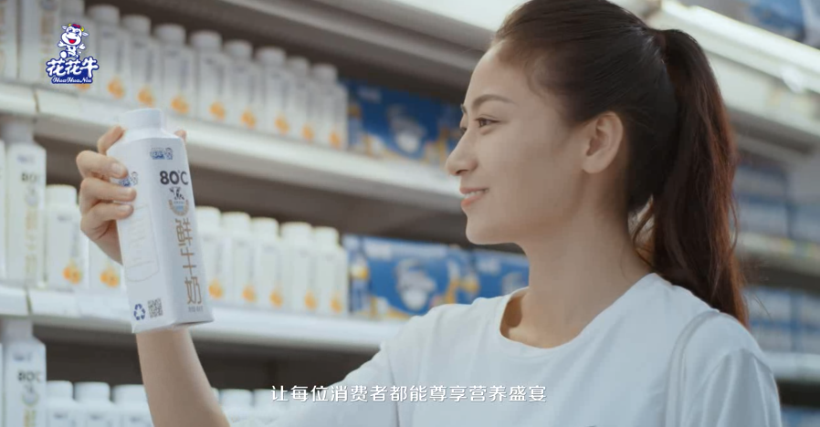 榮獲全國“質量月”五項大獎，花花牛真牛！