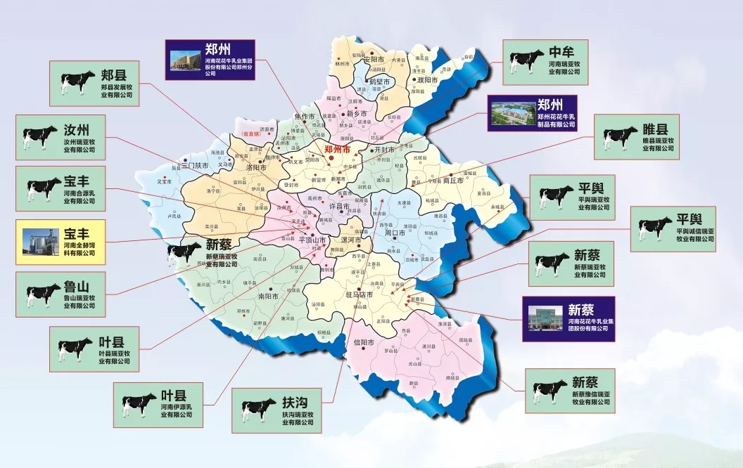 中國乳制品工業協會第二十五次年會召開！花花?？偛枚T峰獲“振興乳業領軍人”榮譽稱號