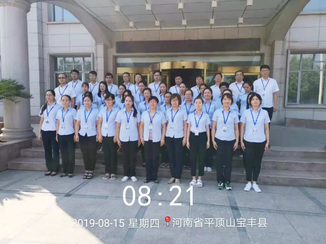 小晨會·大能量——砥礪奮進的花花牛，加油！